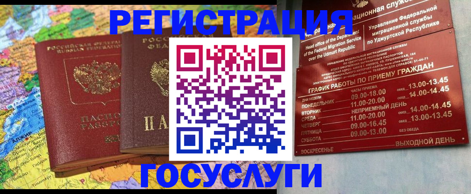 найти адрес прописки в Печорах