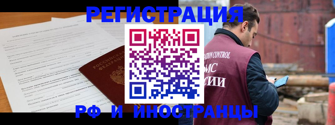регистрация для дет. сада в Печорах